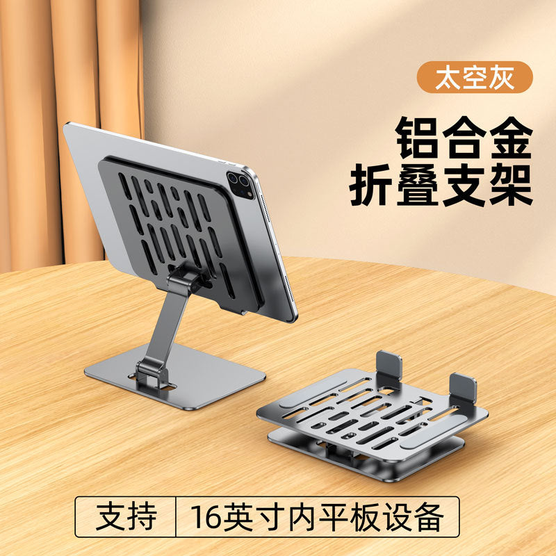 Foldable Aluminum Desktop Support Stand for Tablets