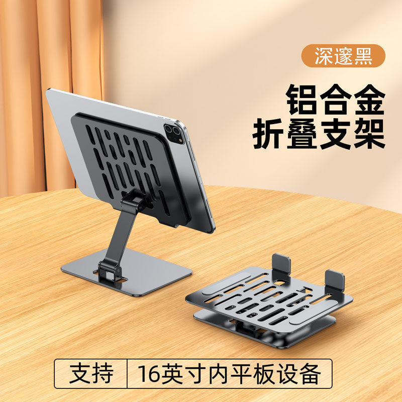 Foldable Aluminum Desktop Support Stand for Tablets